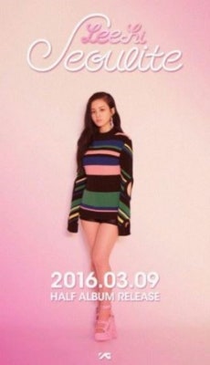 이하이 한숨/이하이 손잡아줘요/이하이 컴백했네요 | 블로그