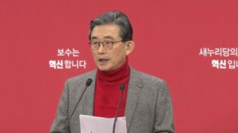새누리당 2차 공천발표 명단 