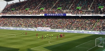 전주월드컵경기장 개막전  K리그  전북현대축구팀~ 서울FC팀  이기다