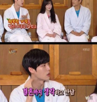 드라마 커플 안재현구혜선 1년째 연애중