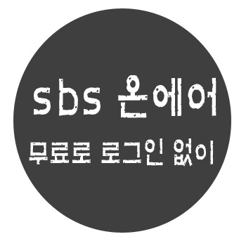 SBS, 스튜디오드래곤, CJ ENM이 투자자들의 관심 집중! 현재 주식 시장의 트렌드 파악하기