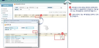 쉽고 빠른 올바로시스템 사용하는 방법에 대해 공유합니다
