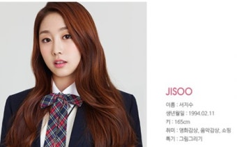 러블리즈 서지수 백발백중 게임에서 캐릭터로까지?!