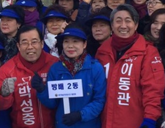 박성중과 이동관의 인연 : 새누리당 서초을 지역 국회의원 예비후보 박성중