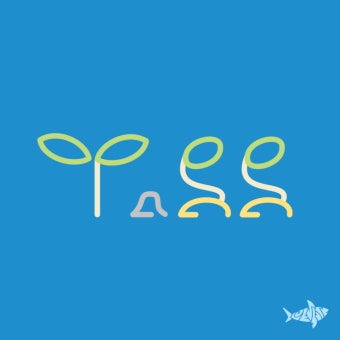 [ 로고디자인 ] 리그오브레전드 전적검색 OP.GG 로고제작 - 알파고 바둑, 입춘, 퀸, 화이트데이