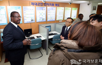 세계로 뻗어가는 한국의 보훈정책 - 국가보훈처, 앙골라 보훈부와 보훈업무 협력 양해각서(MOU) 체결 -