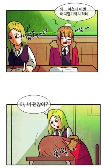 여고생 풋풋한 나이에 생긴 초능력 하이스쿨히어로즈