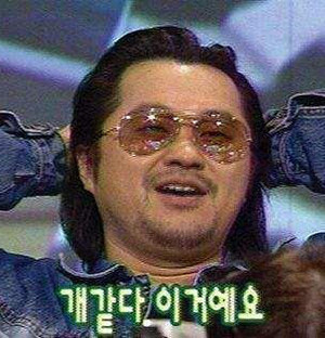 순곱이네 이미지