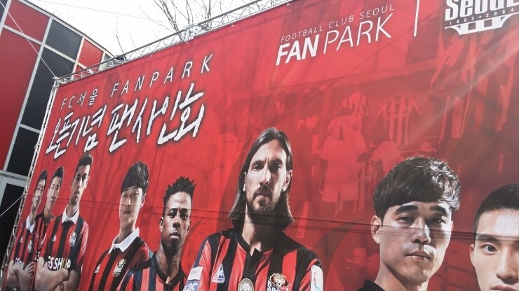 윤주태 선수, 경남FC와 계약 해지…성병 옮긴 혐의로 출전정지