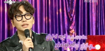 [이슈톡] 이동휘, 라디오스타서 ‘매력 포텐’… ‘꽃청춘’ 안 부럽네~