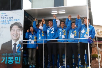 3월 31일 현대백화점 앞에서 첫 유세