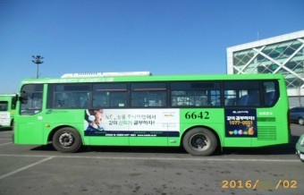 서울 마을버스광고,시내버스광고 내부,외부,음성광고 업종별 적합한광고종류