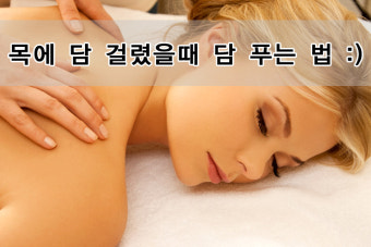 시인안마원 이미지