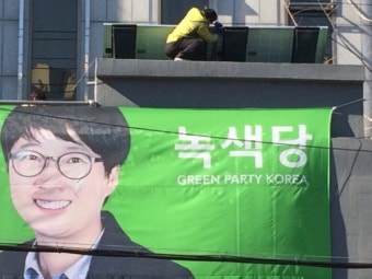 2016년 4월 5일. 이유진 같은 선거사무소를 소개합니다:)