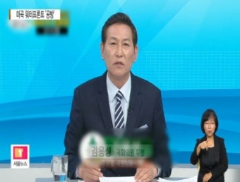 <티브로드 뉴스>강서 을 후보, 마곡 워터프론트 재추진 '설전'_티브로드서울
