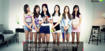 2016 총선 사전투표 방법 어렵지 않아요! 신청 방법, 준비물과 장소찾기
