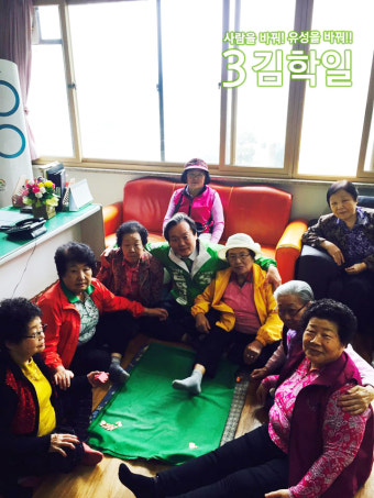 [대전 유성을 김학일] 송강동 사회복지관