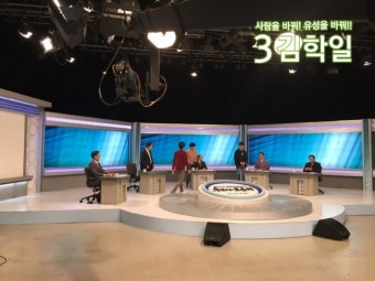 [대전 유성을 김학일]MBC 방송토론회 녹화