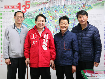 호계동 근린배드민턴클럽 회장단 내방