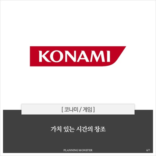 마듀 나오면 바로 갈아탈 유붕이들 개추 ㅋㅋ - 유희왕 마이너 갤러리