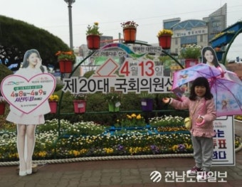 <4·13 총선> ‘투표 인증 샷’ 주의사항