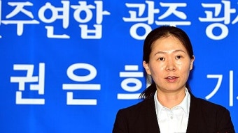 4,-전라도에선 몰표 나오겠네. 비열한 것. 광주 정신이지 말입니다. 대한민국을 저격하고 싶어하는...불근광녀,,대통령암살 선동죄로 당장 구속해야