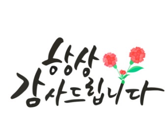 곱창주세요 이미지
