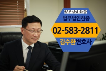 상속회복 사실혼 부인 가능한가