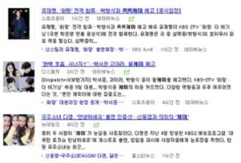 케미돋는 최고의 예능, 드라마 조합!