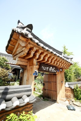전주향교길족떡이네/전주족떡이네/족떡이네/한옥마을떡갈비[소프로맛집탐방] | 블로그