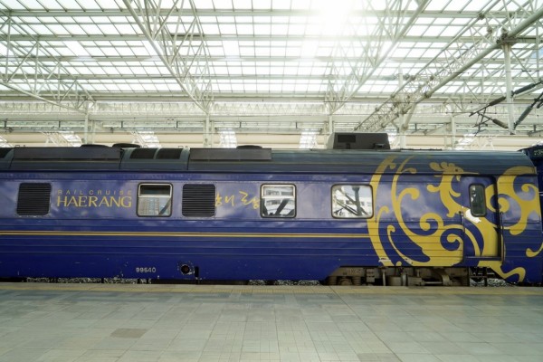 레일크루즈 해랑열차 - 대한민국 기차여행의 끝판왕 | 블로그