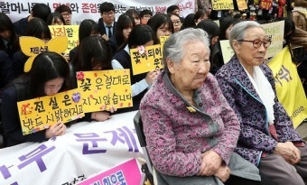 헌재, ‘위안부합의’ 헌법소원심판 전원재판부에 ‘회부’