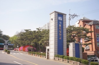 [락앤락 캠퍼스 텀블러데이] 그린보우와 함께하는 텀블러권장 캠페인 in 가톨릭대학교