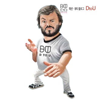 5월 5일 어린이날 특집 아재 개그