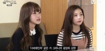 음악의 신2 - 프로듀스 101 김소희, 윤채경