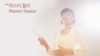 단월드 덕수궁센터의 단계별 특별수련 안내