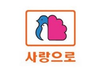 부영그룹/부영아파트/사랑으로/동광주택/계열사