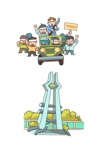 518 광주 민주화운동 / 삽화작업 / CG작업 / 칼라작업 / 만화취미반 과정 / 광주만화학원-> 광주 키아트 만화학원