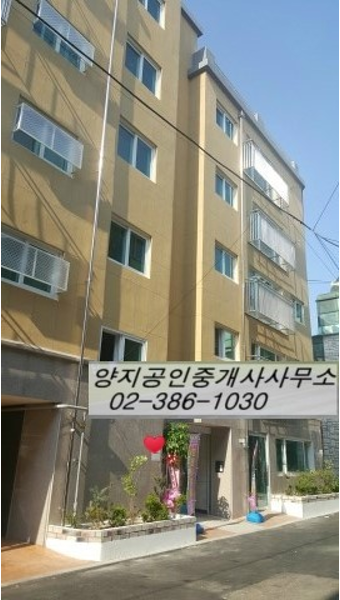 [3호선 6호선연신내역부동산]은평구 대조동 신축빌라 분양