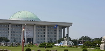 대한민국 국회의사당 잔디마당. 세계웃음경연대회 1회 5월 21일 토요일