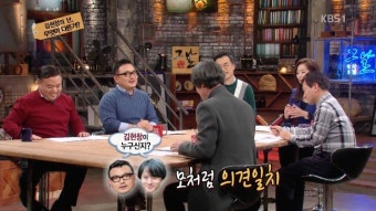 [신라] 고대사 인물열전 '선택'2편 김헌창, 반란 혹은 혁명 - 역사저널 그날