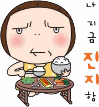 생선집 이미지