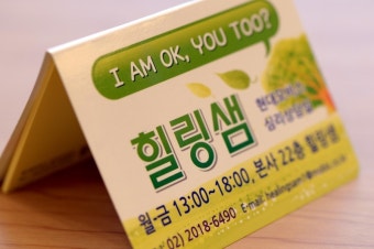 선호케어 이미지