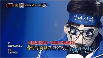 복면가왕 하면된다 백수탈출님 가왕 등극, 새로운 복면가왕  탄생!!  하면된다  가왕!!!