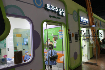 JJs 성남 잡월드 어린이 체험