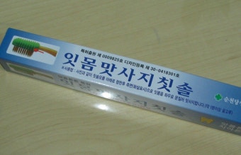 순천당 이미지