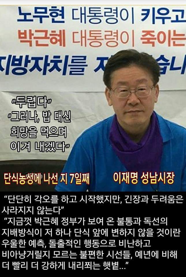 윤석열, 단식 중인 지지자들에게 건강을 회복하시길 간곡히 당부