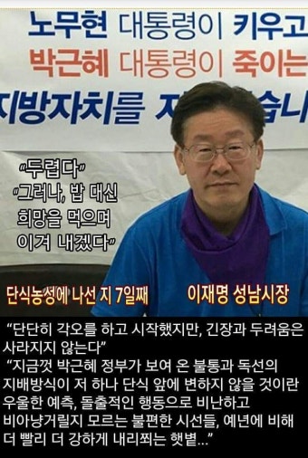 윤석열, 단식 중인 지지자들에게 건강을 회복하시길 간곡히 당부