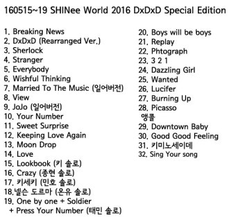 [160518~19] 2016 샤이니 도쿄돔 콘서트 후기