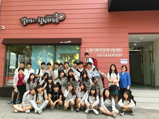 센터 탐방단 방문 - 서울여대, 상원중 | 블로그